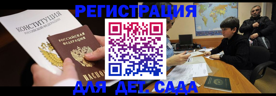 пропишу в квартире в Камышине