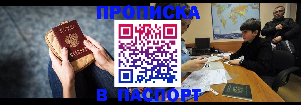 регистрация для школы в Камышине