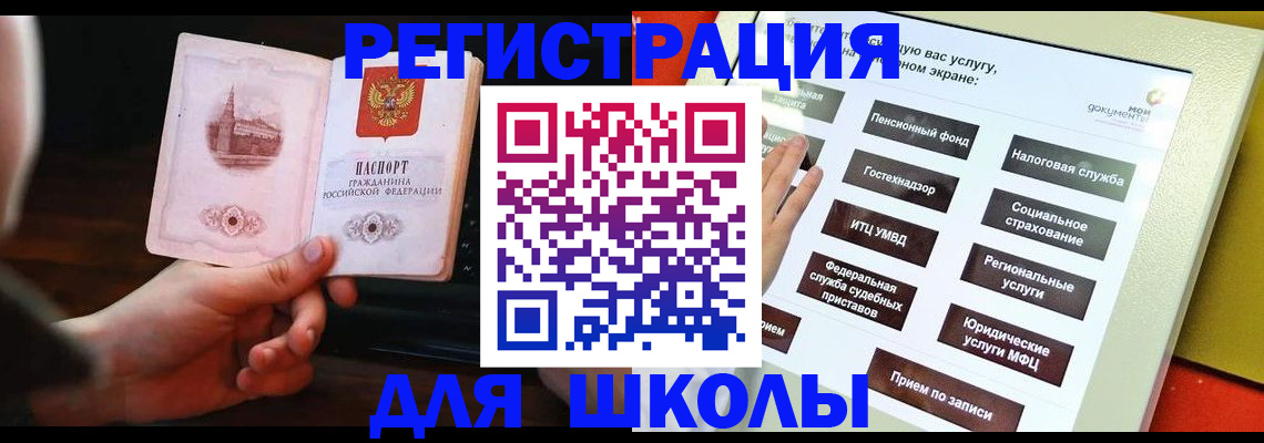 пропишу в квартире в Камышине